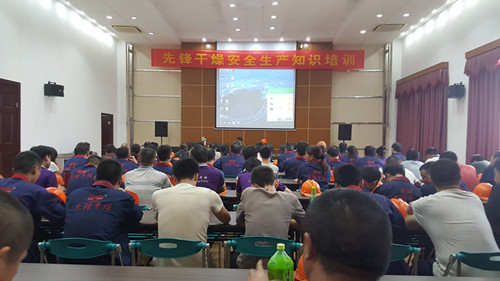會(huì)議由生產(chǎn)副總魏志剛、安全管理員蔡修勝、車間主任張光遠(yuǎn)共同組織