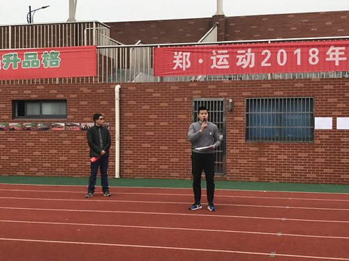總裁判曹教練向大家宣布了比賽規(guī)則和制度