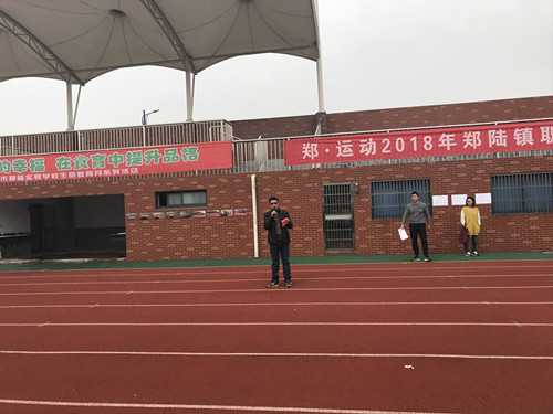 鄭陸鎮(zhèn)文體站的姚站長致開幕詞