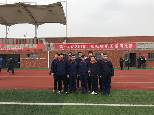 工會(huì)主席王華妹帶隊(duì)參加