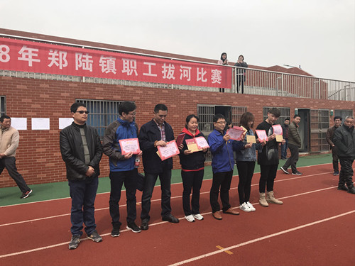 鄭陸總工會(huì)頒發(fā)了獎(jiǎng)狀、獎(jiǎng)品及1000元現(xiàn)^勵(lì)