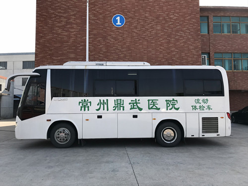 常州鼎武醫(yī)院體檢車