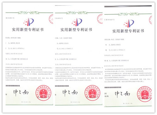 實(shí)用新型^證書3